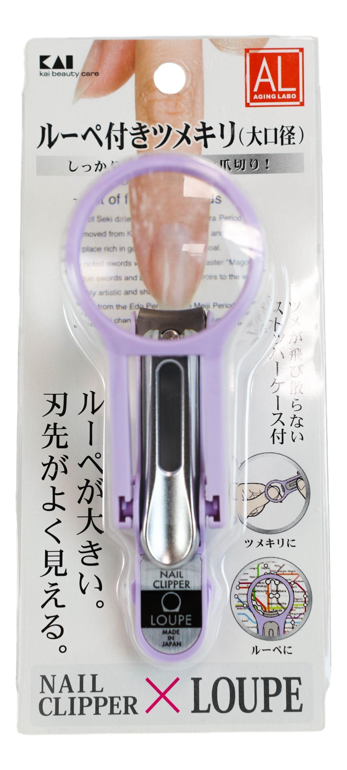 Made In Japan KAI Precision Blade Magnifying Glass Loupe & Stopper Nail Clipper
