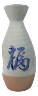 Pack Of 6 White And Caramel Fuku Kanji Japanese Wine Sake Tokkuri Bottle Flask