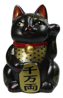 Japanese Lucky Charm Black Beckoning Cat Maneki Neko Ceramic Money Bank 6"H
