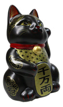 Japanese Lucky Charm Black Beckoning Cat Maneki Neko Ceramic Money Bank 6"H