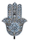 Hand of God Hamsa Palm With Magen David Star Eye of Providence Figurine Plaque