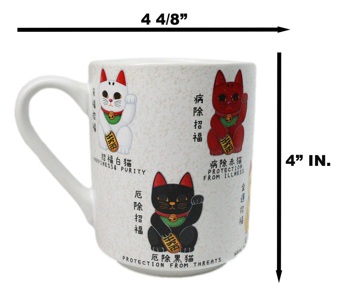 Colorful Maneki Neko Lucky Fortune Cats Textured Ergonomic Mug Cup 11oz