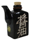 Black Traditional Made In Japan Soy Sauce Dispenser Flask 9oz Shoyu Calligraphy