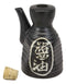 Matte Black Traditional Japanese Soy Sauce Dispenser Flask Tenmoku Porcelain Set