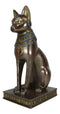 Ancient Egyptian Sitting Cat Bastet Statue 12.5"H Goddess Of The Home And Women