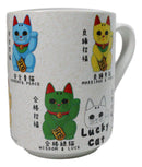 Colorful Maneki Neko Lucky Fortune Cats Textured Ergonomic Mug Cup 11oz