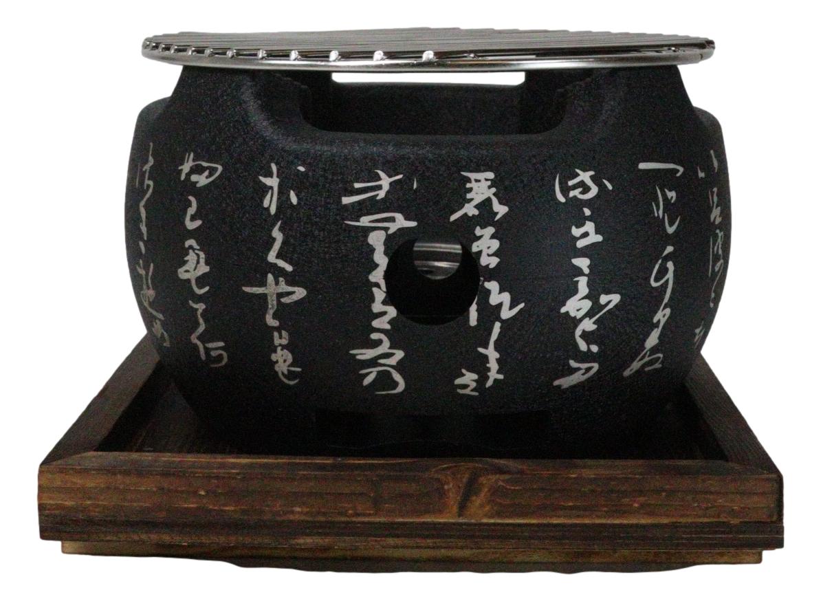 Japanese Cuisine Portable Konro Charcoal Grill BBQ Stove With Mesh And Trivet