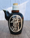 Glossy Black Traditional Japanese Soy Sauce Dispenser Flask Set Made in Japan