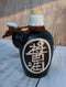 Glossy Black Traditional Japanese Soy Sauce Dispenser Flask Set Made in Japan