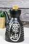 Matte Black Traditional Japanese Soy Sauce Dispenser Flask Tenmoku Porcelain Set