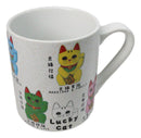 Colorful Maneki Neko Lucky Fortune Cats Textured Ergonomic Mug Cup 11oz