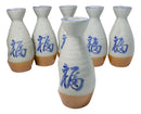 Pack Of 6 White And Caramel Fuku Kanji Japanese Wine Sake Tokkuri Bottle Flask