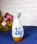 Pack Of 6 White And Caramel Fuku Kanji Japanese Wine Sake Tokkuri Bottle Flask