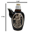 Glossy Black Traditional Japanese Soy Sauce Dispenser Flask Set Made in Japan