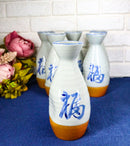Pack Of 6 White And Caramel Fuku Kanji Japanese Wine Sake Tokkuri Bottle Flask