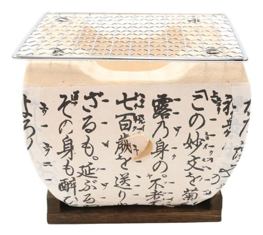 Japanese Cuisine Tabletop Shichirin Konro Charcoal Grill BBQ Stove With Base - Ebros Gift