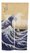 Ebros Gift Made in Japan Japanese Style Uncut Noren Doorway Curtain Tapestry Standard 59.25" Long 33.5" Wide Home Room Divider Decor Curtains (The Great Wave Off Kanagawa Beige)