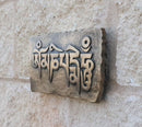 Ebros Tibetan Buddhism Om Mani Padme Hum Mantra Resin Wall Sculpture 10"L Plaque