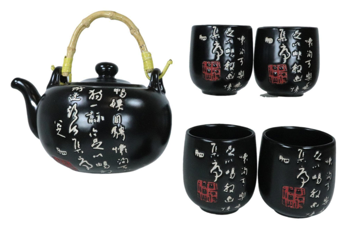 Ebros Chinese Calligraphy Black Glazed Porcelain 27oz Tea Pot With 4 Cups Set Teapot
