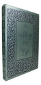 The Story Of My Life Rococo Gothic Scroll Art Embossed Blank Page Journal Book