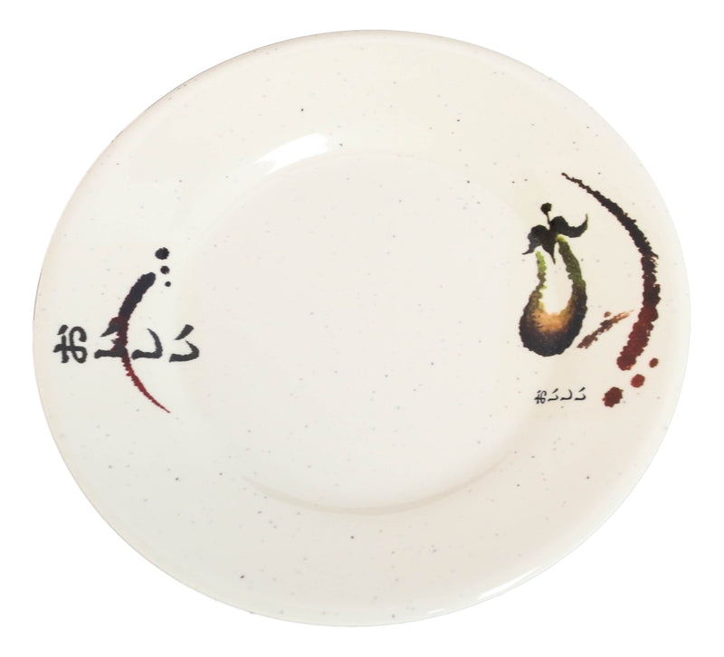 Pack Of 6 Eggplant With Zen Swirl Design Appetizer Salad Buffet Round Plates 7"D