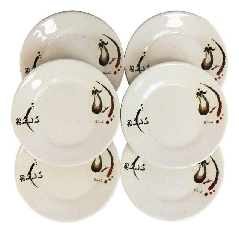 Pack Of 6 Eggplant With Zen Swirl Design Appetizer Salad Buffet Round Plates 7"D