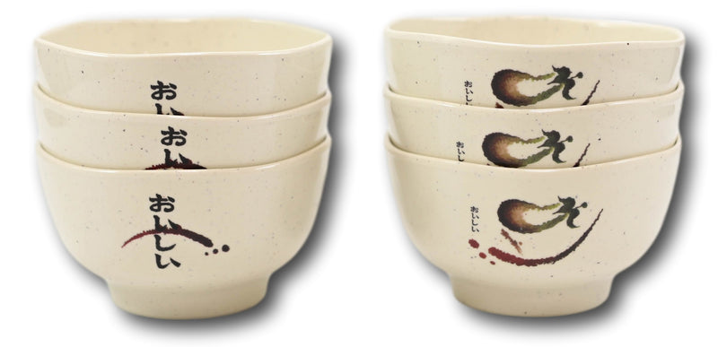 Pack Of 6 Melamine Eggplant Zen Swirl Wavy Soup Dessert Rice Ochawan Bowls 12oz