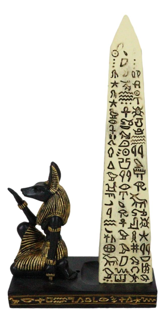 Egyptian Jackal Dog Deity Anubis Kneeling Hieroglyphic Obelisk Incense Burner