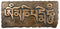 Ebros Bronze Om Mani Padme Hum Tibetan Script Plaque Wall Decoration