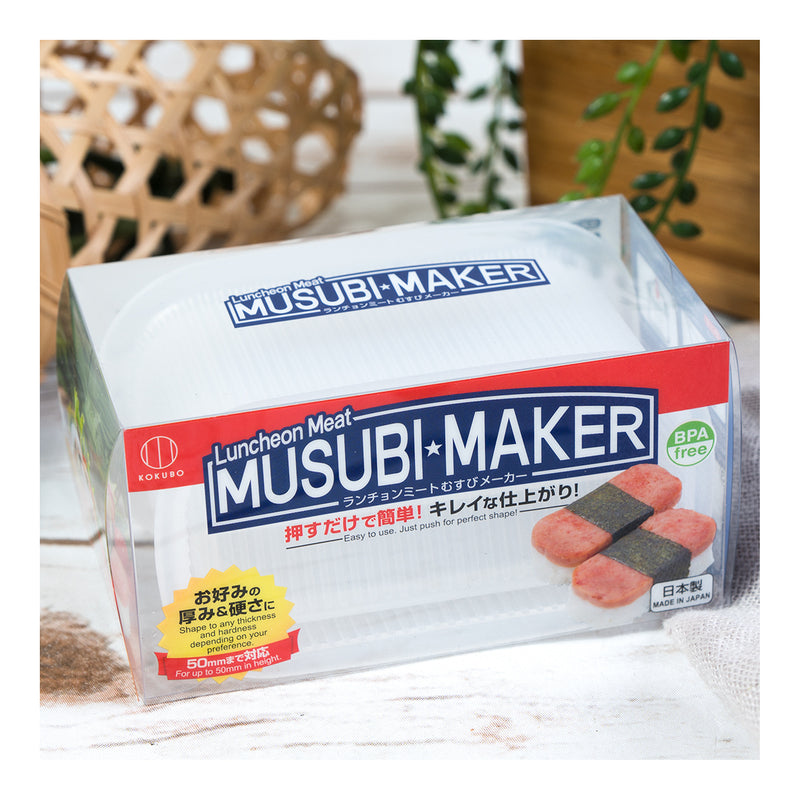 Made In Japan Pack Of 2 Non Stick Spam Luncheon Meat Musubi Maker Kit Press Mold