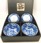 Made In Japan 4 Pc Floral Blossom Ceramic Dining Bowls For Rice Or Soup 4.5"Dia