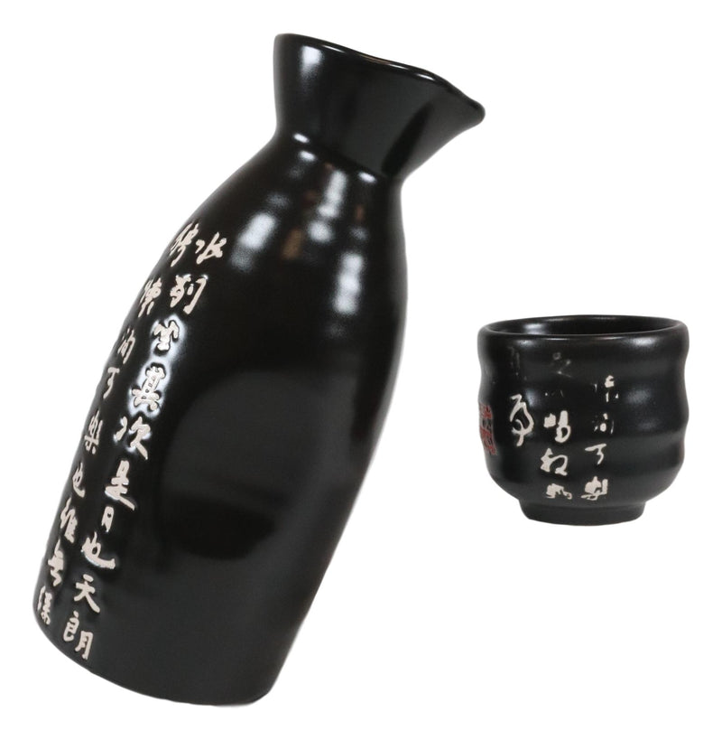 Ebros 12oz Ceramic Chinese Calligraphy Rice Wine Sake Set Flask With Four Cups