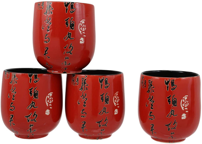Chinese Art Calligraphy Red Porcelain 27oz Tea Pot With 4 Cups Set Asian Decor