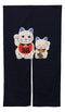 Japanese Noren Curtain Tapestry Black Two Maneki Neko Lucky Cats 59.25"L