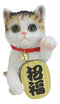 Japanese Luck And Fortune Charm Beckoning White Calico Cat Maneki Neko Figurine