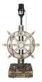Rustic Sea Nautical Pirate Captain Ship Helm Steering Wheel Table Lamp W/ Shade