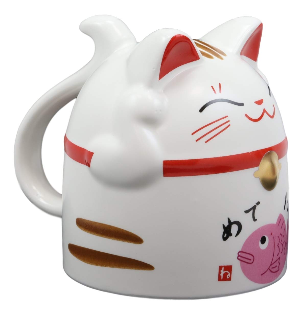 Topsy Turvy Lucky Cat Maneki Neko With Pink Fish Belly Ceramic Coffee Mug