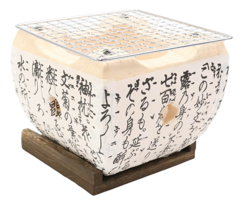 Japanese Cuisine Tabletop Shichirin Konro Charcoal Grill BBQ Stove With Base - Ebros Gift